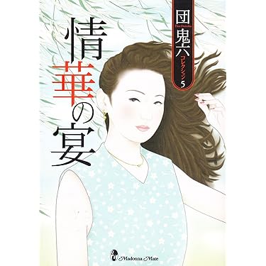 Amazon.co.jp 売れ筋ランキング: undefined の中で最も人気のある商品です