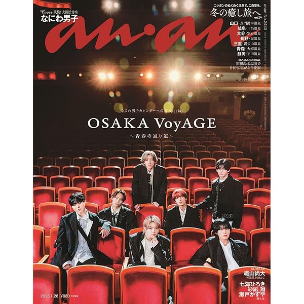 Amazon.co.jp: 今夜、世界からこの恋が消えてもBlu-ray豪華版（3枚組