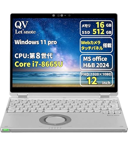 Amazon.co.jp: 【整備済み品】Panasonic レッツノート CF-QV1 /[Core