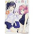NEW GAME! (6) (まんがタイムKRコミックス)