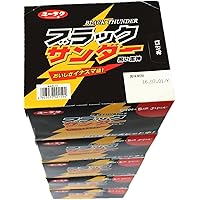 Amazon | 有楽製菓 ブラックサンダー大人買いBOX 20本 | 有楽製菓