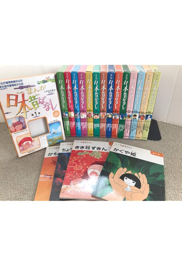 まんが日本昔ばなし(第1~5巻セット) | 川内彩友美 |本 | 通販 | Amazon