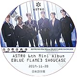 ASTRO DVD ASTRO 6th Mini Album [BLUE FLAME] SHOWCASE (2019.11.20) 日本語字幕/アストロ
