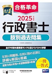 【お値下げ】2025年購入ユーキャン行政書士講座 問題集テキストセット お値下げ】2025年購入ユーキャン行政書士講座 問題集テキストセット