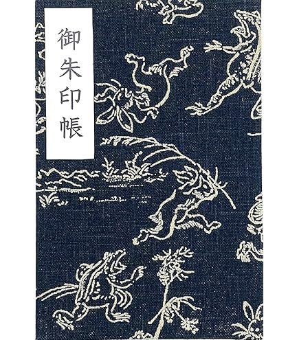 Amazon | JR九州限定 鬼滅 御朱印帳 冨岡義勇 | 朱印帳・集印帳