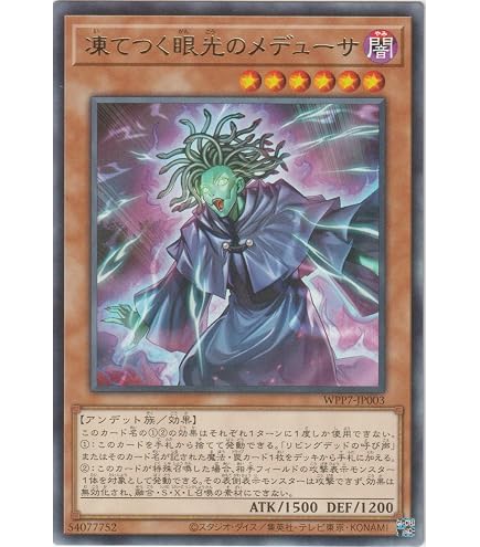 Amazon.co.jp: 【リビングデッド UR・SR 5種まとめ売り】 リビング
