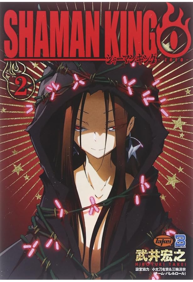 シャーマンキングFLOWERS コミック 1-6巻セット (ヤングジャンプ