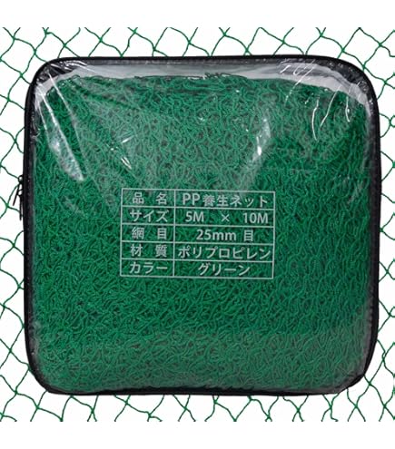 Amazon.co.jp: seathestars 【5m×10m】 野球ネット バックネット 大型