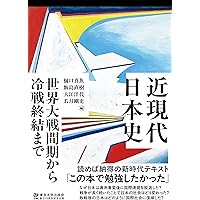 再軍備とナショナリズム: 戦後日本の防衛観 (講談社学術文庫 1738