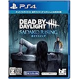PS4版　Dead by Daylight 貞子ライジングエディション 公式日本版 【CEROレーティング「Z」】