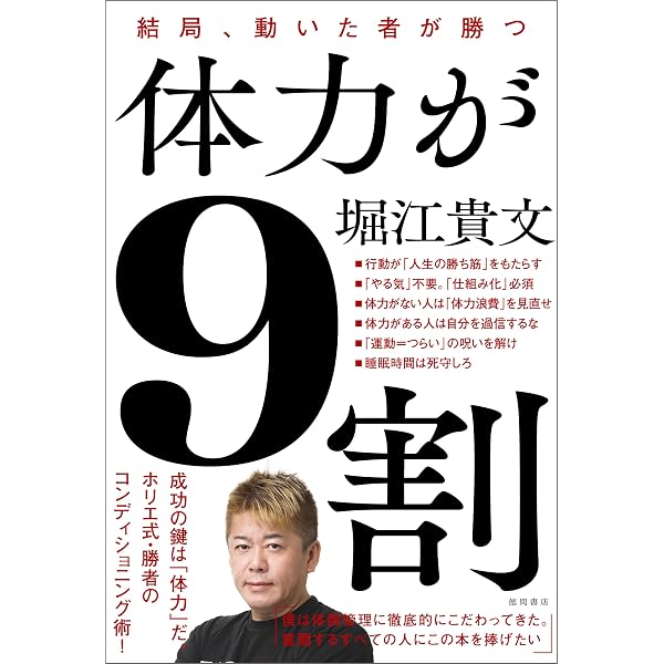 Amazon.co.jp: 夢をかなえる「打ち出の小槌」 eBook : 堀江 貴文