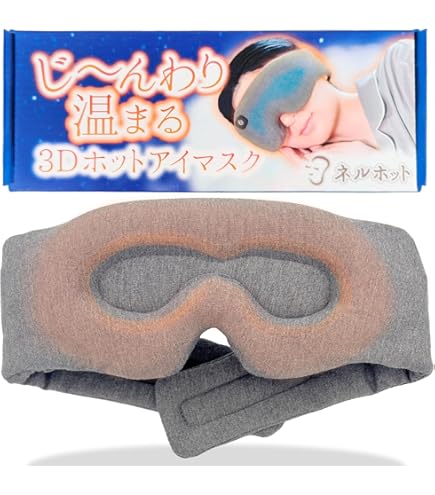 Amazon.co.jp: [ドクターエア] 3DアイマジックS EM-03 ホワイト 本体＋