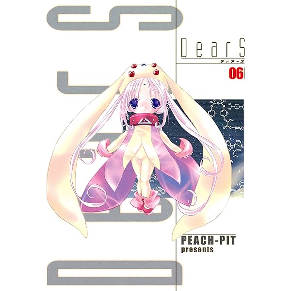 Amazon.co.jp: DearS 05 (電撃コミックス) 電子書籍: PEACH