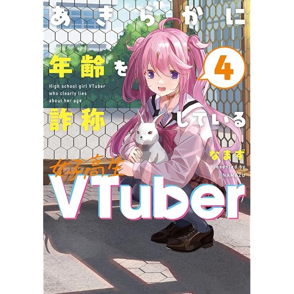 Amazon.co.jp: お兄ちゃんはおしまい！ 公式アンソロジーコミック(7