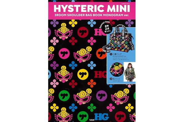 HYSTERIC MINI 3ROOM SHOULDER BAG BOOK MONOGRAM ver. (宝島社ブランドムック)