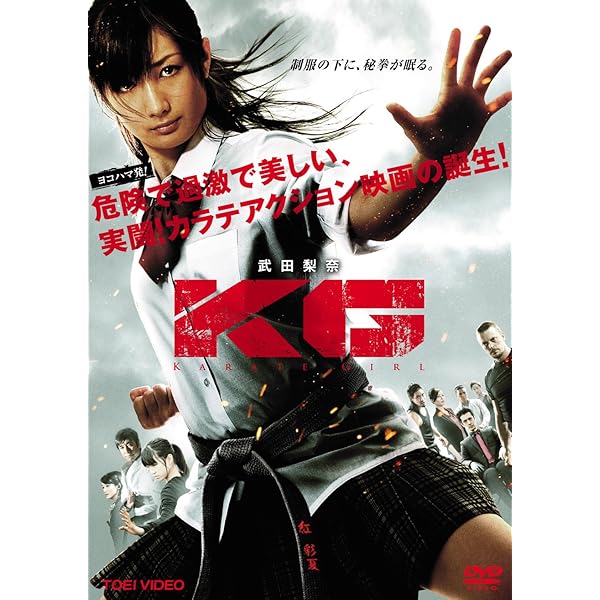 Amazon.co.jp: デッド寿司 スペシャルエディション[DVD] : 武田梨奈  