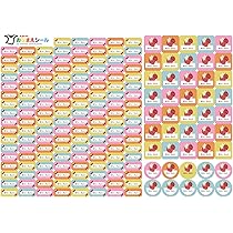 ♡いちごミルキー♡　　お名前シール ♡いちごミルキー♡ お名前シール MY NAME KIDS お名前シール