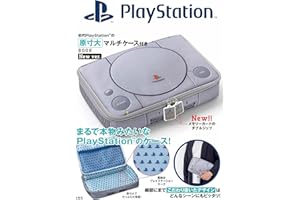 初代PlayStation™の原寸大マルチケース付きBOOK　New ver. (宝島社ブランドムック)