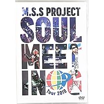 Amazon.co.jp | M.S.S Project Tour 2019 PANZER -The Ultimate