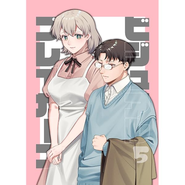 Amazon.co.jp: ビジュアルブレイカーズ【連載版】 vol.3 eBook : よ