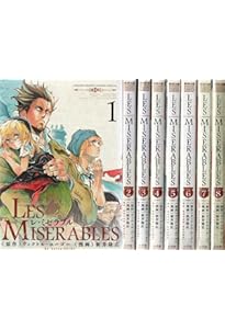 Amazon.co.jp: LES MISERABLES (1) (ゲッサン少年サンデーコミックス