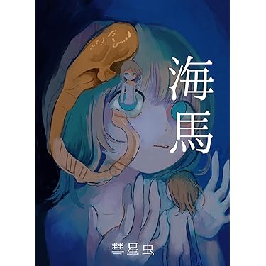 ★超貴重レイモンド サヴィニャックオマージュイラスト集★ Amazon.co.jp Hot New Releases: The bestselling new & future