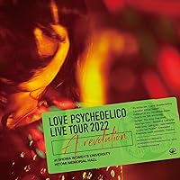 ラブサイケデリコ　a revolution レコード　新品未開封 Amazon.co.jp: A revolution [初回限定盤](7インチレコード) - LOVE