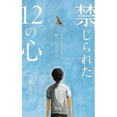 心理学本 知覚と認知 (現代心理学シリーズ 6) | 八木 昭宏 |本 | 通販