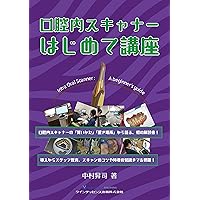 とことんIOS (QUINTQUEST ベーシック&動画シリーズ) | 窪田 努