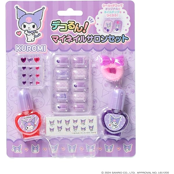 Amazon.co.jp: マイメロディ クロミ[キッズコスメ]ネイル＆ネイル