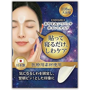 Amazon.co.jp 最新リリース: アイケア用品 の新着ランキングです。