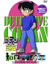 Amazon.co.jp: 名探偵コナン PART21 Vol.3 [DVD] : 高山みなみ, 山口