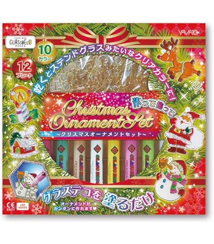 Amazon.co.jp: ヤマト グラスデコ クリスマスオーナメントセット