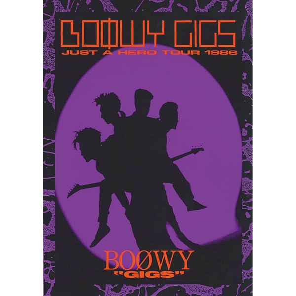 Amazon.co.jp: バンドスコア BOOWY 【THIS BOOWY】楽譜 : SCORE HOUSE: 本