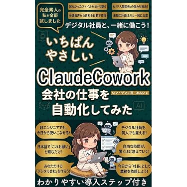 Amazon.co.jp 最新リリース: コンピュータ・IT の新着ランキングです。