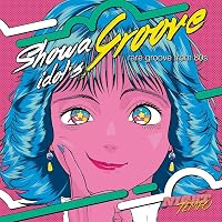 Amazon.co.jp: 『泰葉 – Night Tempo presents ザ・昭和グルーヴ