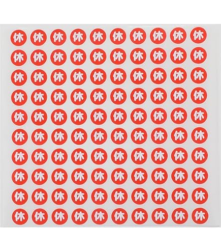 Amazon.co.jp: 本日限定にゃんにゃんにゃんこ にゃんこ休み