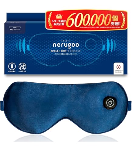 27点66,283円分 シートマスク 洗顔 美容液 充電式ホットアイマスクなど 27点66,283円分 シートマスク 洗顔 美容液 充電式ホットアイマスクなど