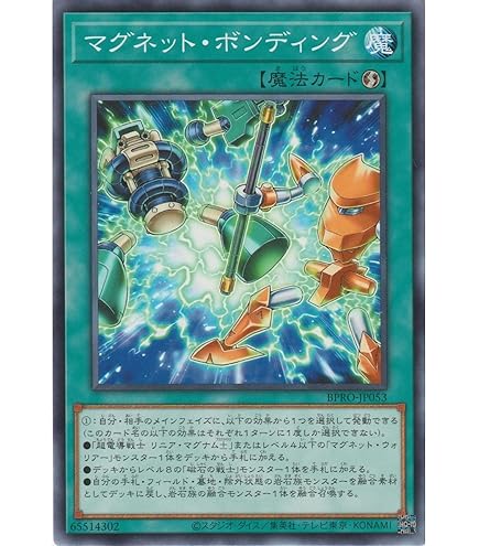 Amazon.co.jp: バンダイ 遊戯王カード 邪悪なるワーム・ビースト 94