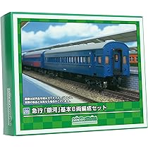 Amazon | グリーンマックス Nゲージ 急行「銀河」 基本6両編成セット