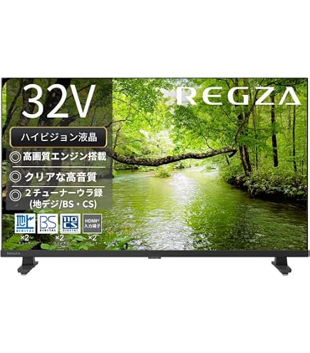 Amazon | 東芝 32V型地上・BS・110度CSデジタル ハイビジョンLED液晶 
