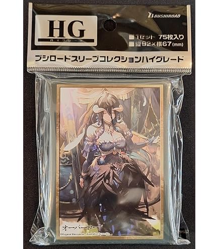 Amazon.co.jp: ブシロード スリーブコレクション ハイグレード Vol