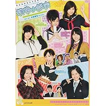 Amazon.co.jp: 劇団ゲキハロ第7回公演 サンク ユー ベリー ベリー [DVD