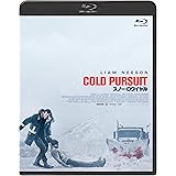 スノー・ロワイヤル [Blu-ray]