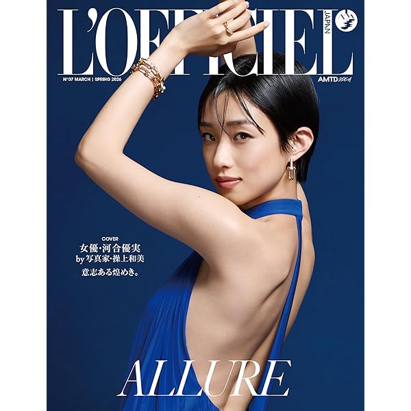 L'OFFICIEL JAPAN(ロフィシャルジャパン) 2016/5 L'OFFICIEL JAPAN（ロフィシャルジャパン）｜定期購読
