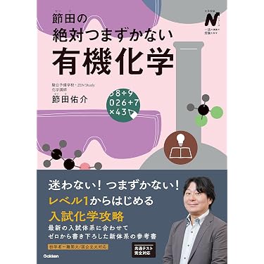 Amazon.co.jp 最新リリース: 高校教科書・参考書 の新着ランキングです。