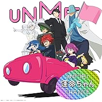 Amazon | fam! (期間生産限定盤/アニメ盤) | CHiCO | アニメ