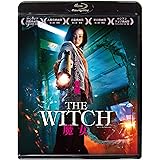 The Witch/魔女 [Blu-ray]