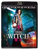The Witch/魔女 [Blu-ray]