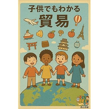 Amazon.co.jp 最新リリース: ノンフィクション・伝記 の新着